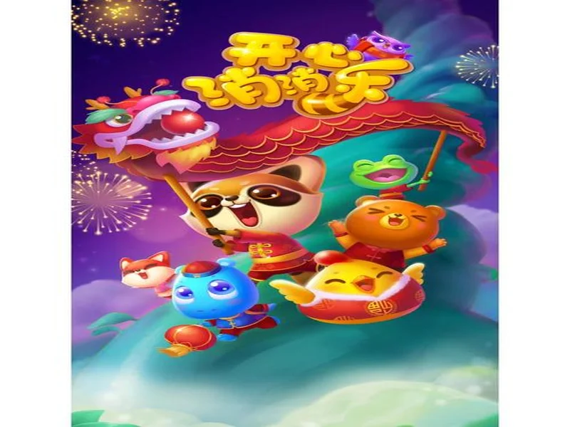 《开心消消乐》相伴12载：一城一关，打造全民竞技新范式